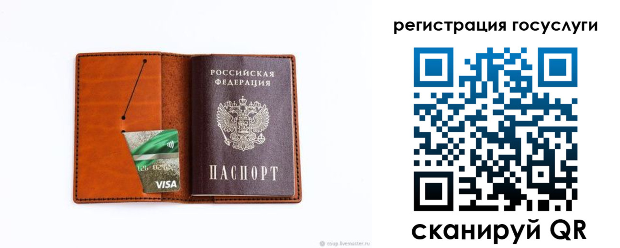 временная регистрация адрес в Абдулино