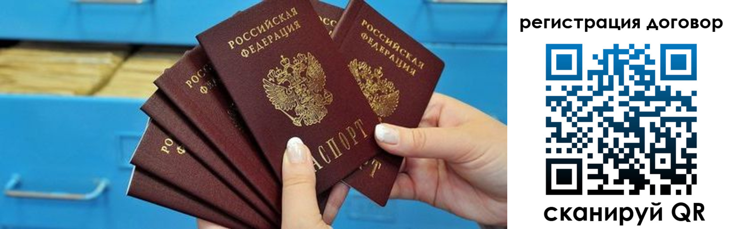 прописка для военкомата в Абдулино